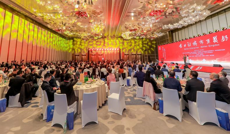 企業讓城市更美好·2024青島企業家日聯誼活動舉行